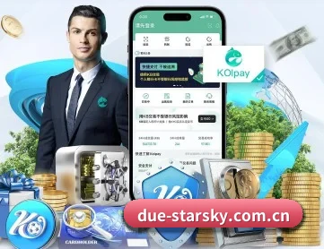 星空娱乐 APP 深度功能(xingkongyule)